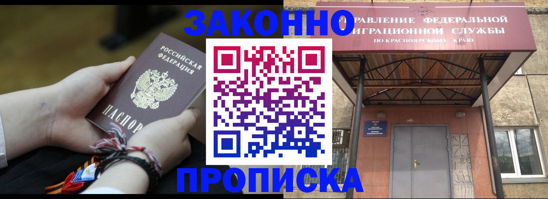 регистрация для дет. сада в Ялуторовске