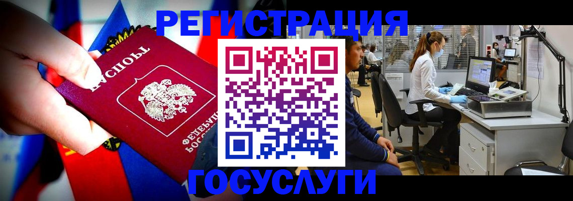 прописка законно в Ялуторовске